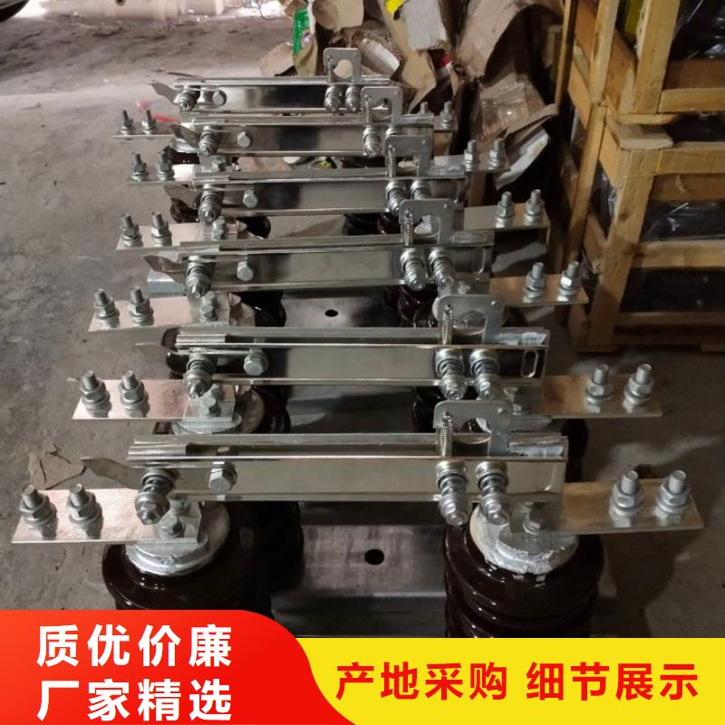 品牌：羿振GW9-40.5KV/1000A