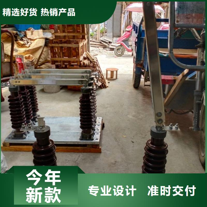 单极隔离开关HGW9-15KV/1250单柱立开,不接地,操作型式:手动.