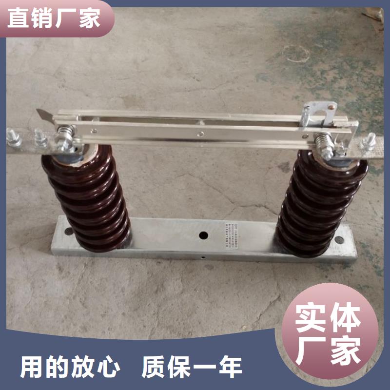 _户外高压隔离开关GW9-10G/200A