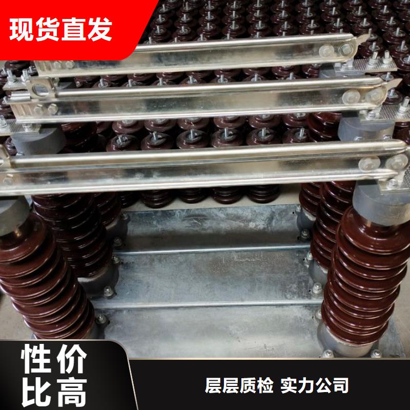 【隔离刀闸】HGW9-12KV/630A