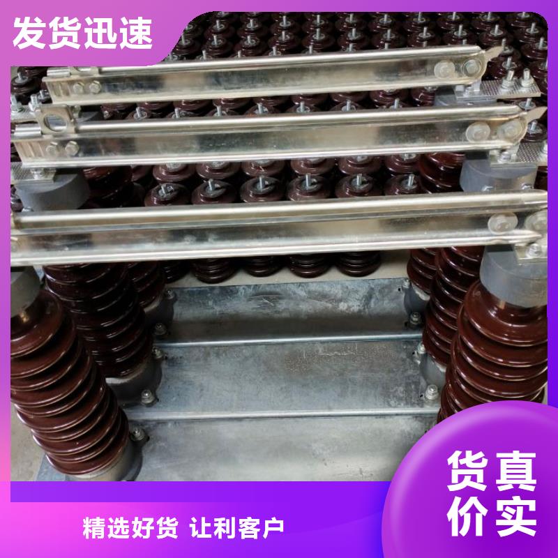 _户外高压隔离开关GW9-12KV/200