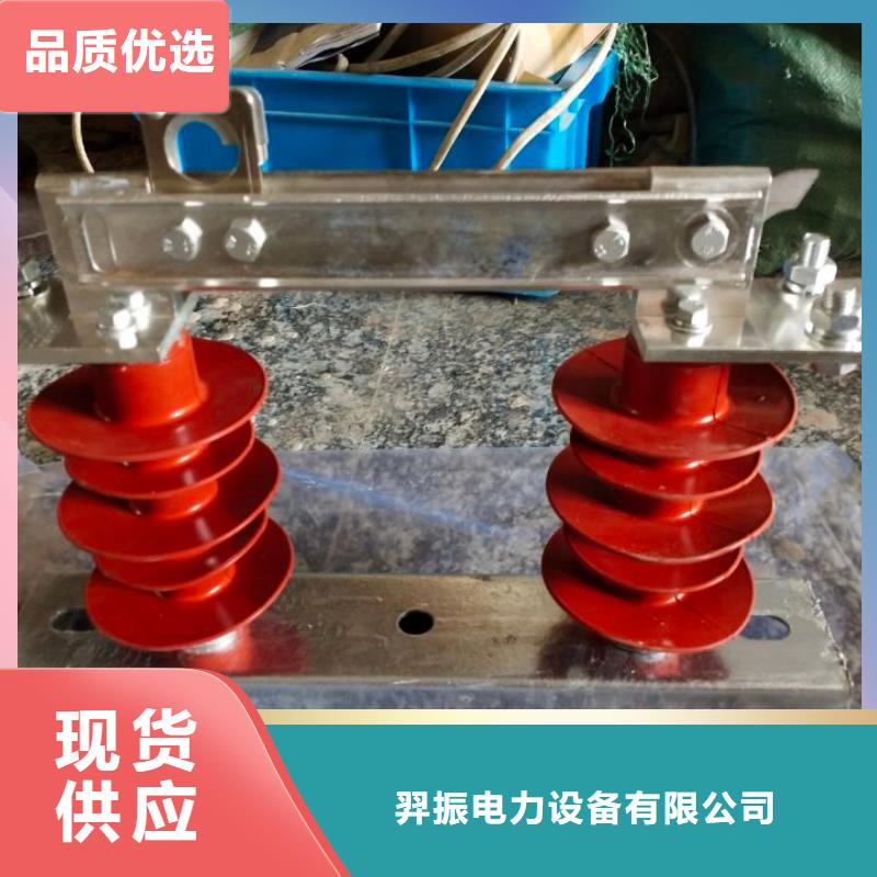 交流三相隔离开关HGW9-10KV/200A