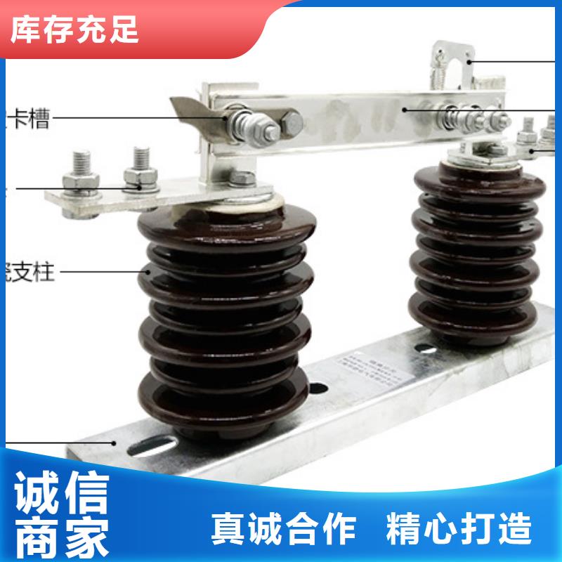 【户外高压交流隔离开关】GW9-10G(W)/200厂家供应.