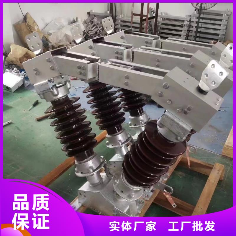 高压隔离开关GW5-35/1250A-GW5-35D/1250A【姚立新】