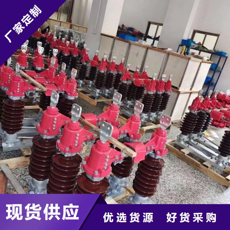 高压隔离开关GW1-12KV/630A