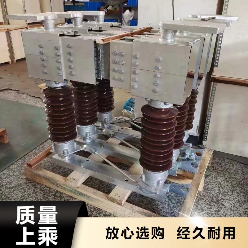 隔离刀闸HGW5-252D/1250A.