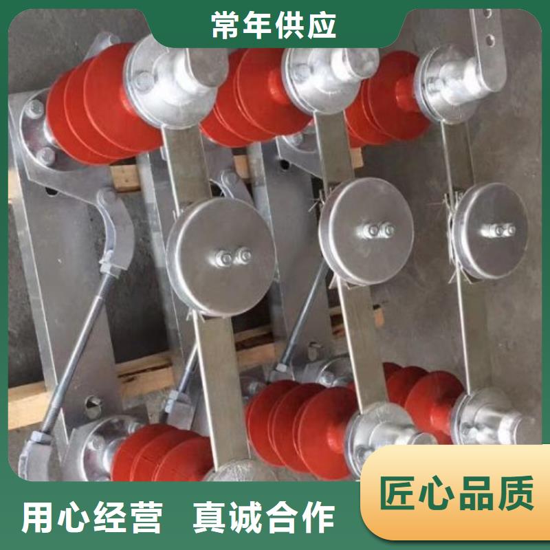 高压隔离开关GW1-10KV/630A