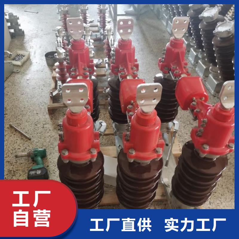 户外高压隔离开关GW5-35D/1250A?单接地手动