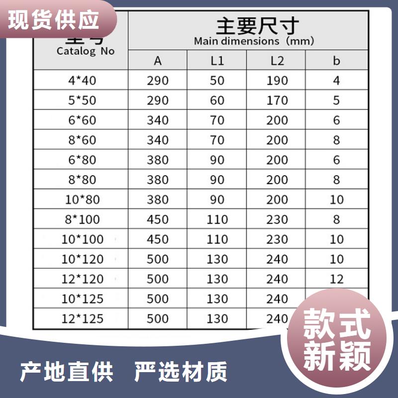 铜母线伸缩节MTS-125*12.5*500