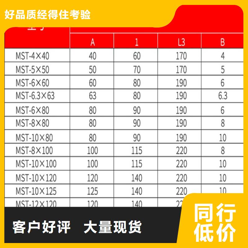 TMY-6×60