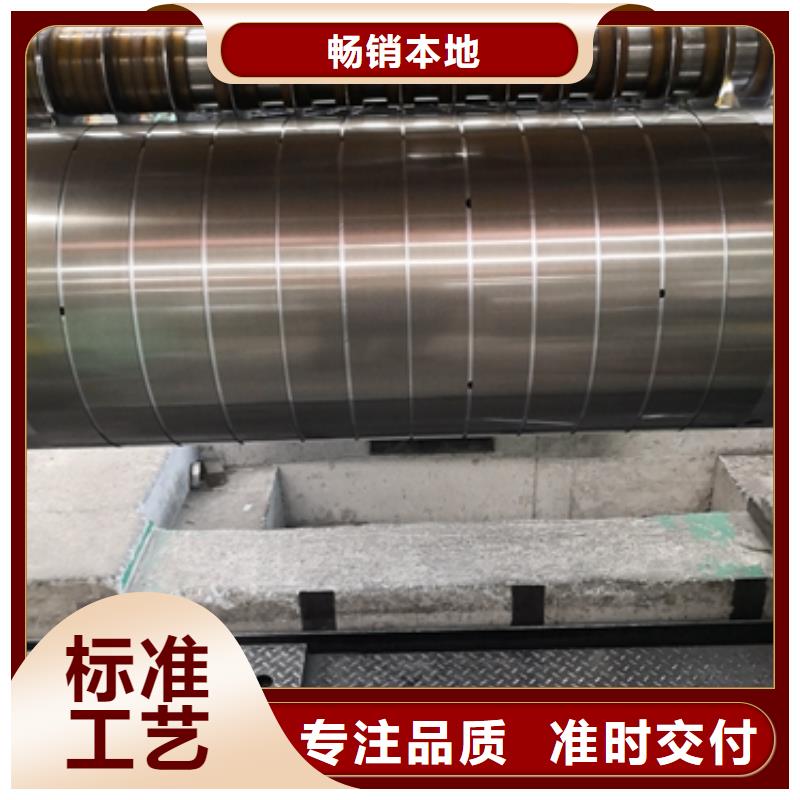 品牌：昌润和-B30R105-LM取向硅钢现货充足_