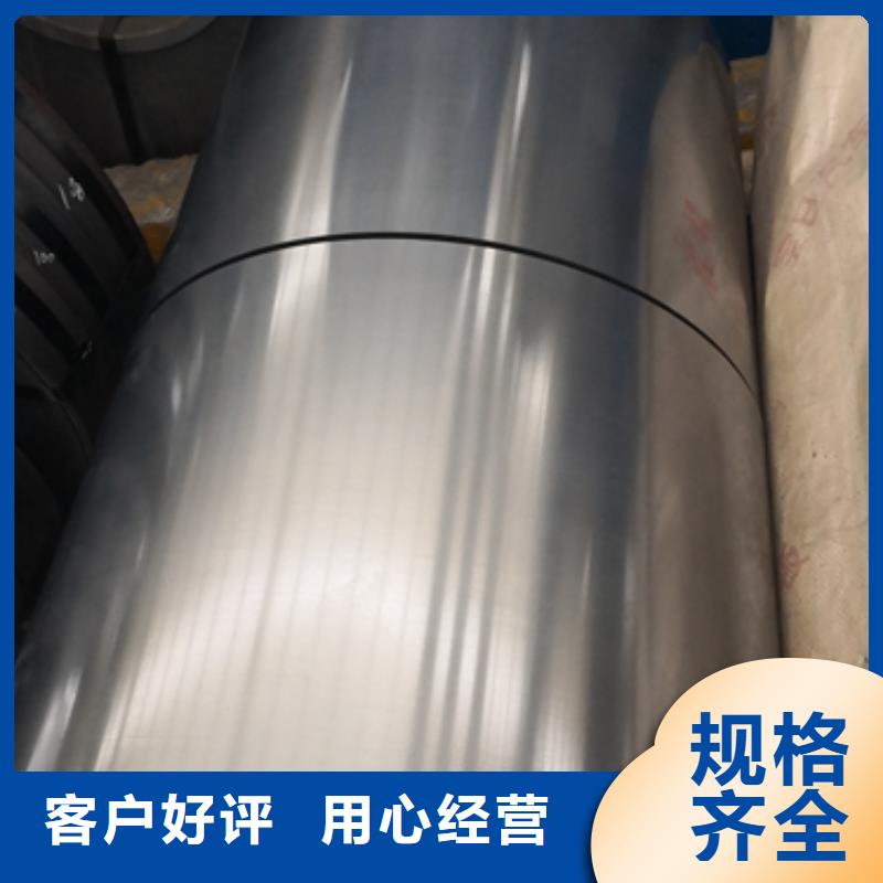 工程施工案例【昌润和】BTC1冷轧搪瓷钢