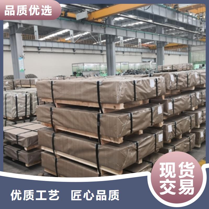 【昌润和】热镀锌价格TDC53D-昌润和供应链有限公司