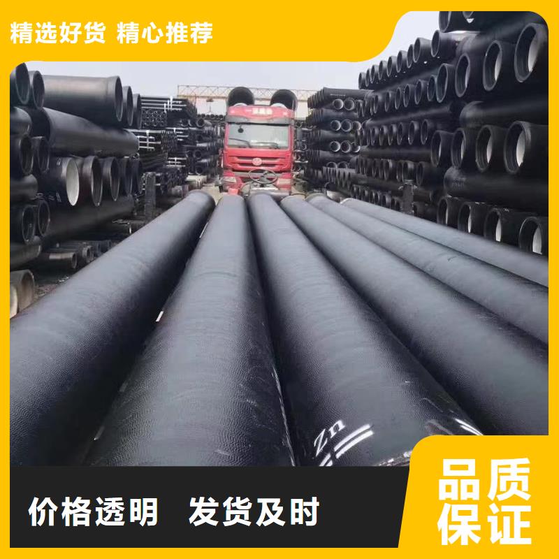(荆州)【本地】{飞翔}DN500球墨管柔性铸铁排水管_产品资讯