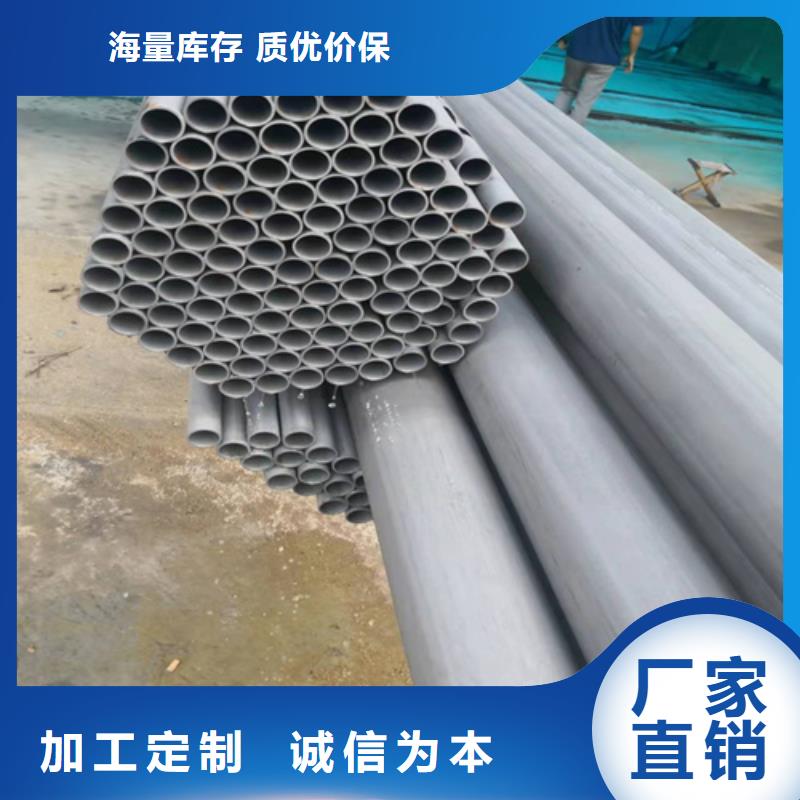 沈阳钝化加工碳钢管有防锈层生产厂家