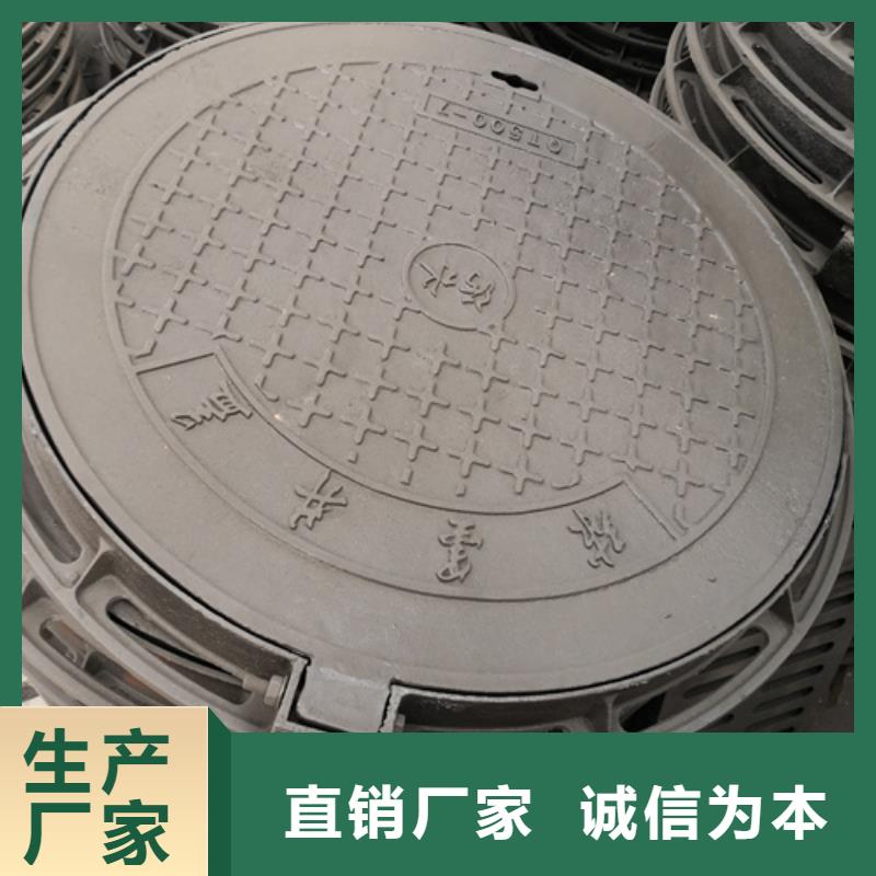 找450*750*45kg双开方型球墨铸铁井盖全国统一价