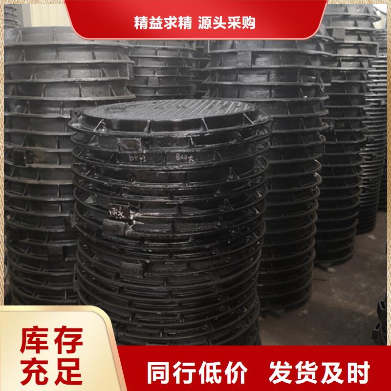 生产700*50kg球墨铸铁井盖的销售厂家
