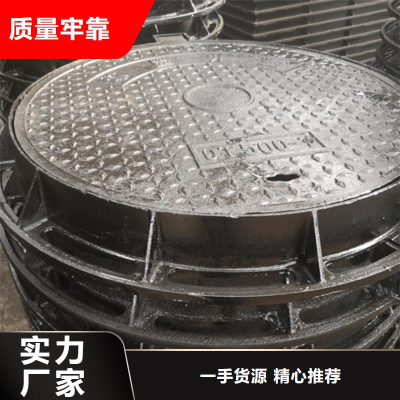 【鹏瑞】450*750*30kg方型球墨铸铁井盖出厂价