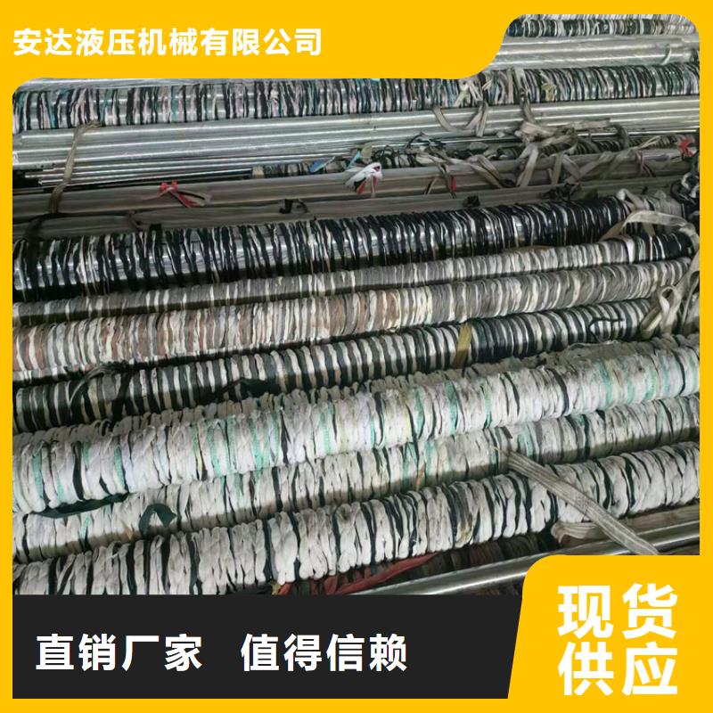【香港】 本地 [安达]304不锈钢绗磨管、304不锈钢绗磨管厂家-本地品牌_行业案例