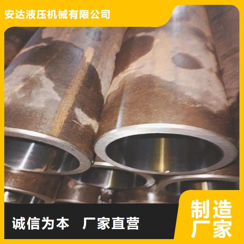 广东省买《安达》贵屿镇定做非标珩磨管多年好品质