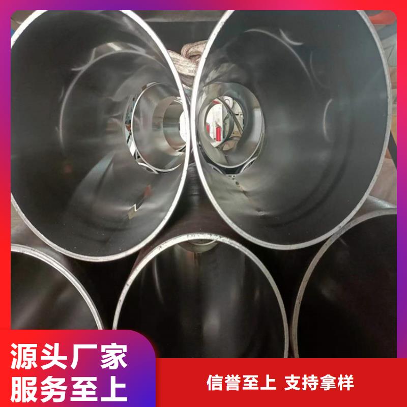广西省批发《安达》东兰45号油缸管价格