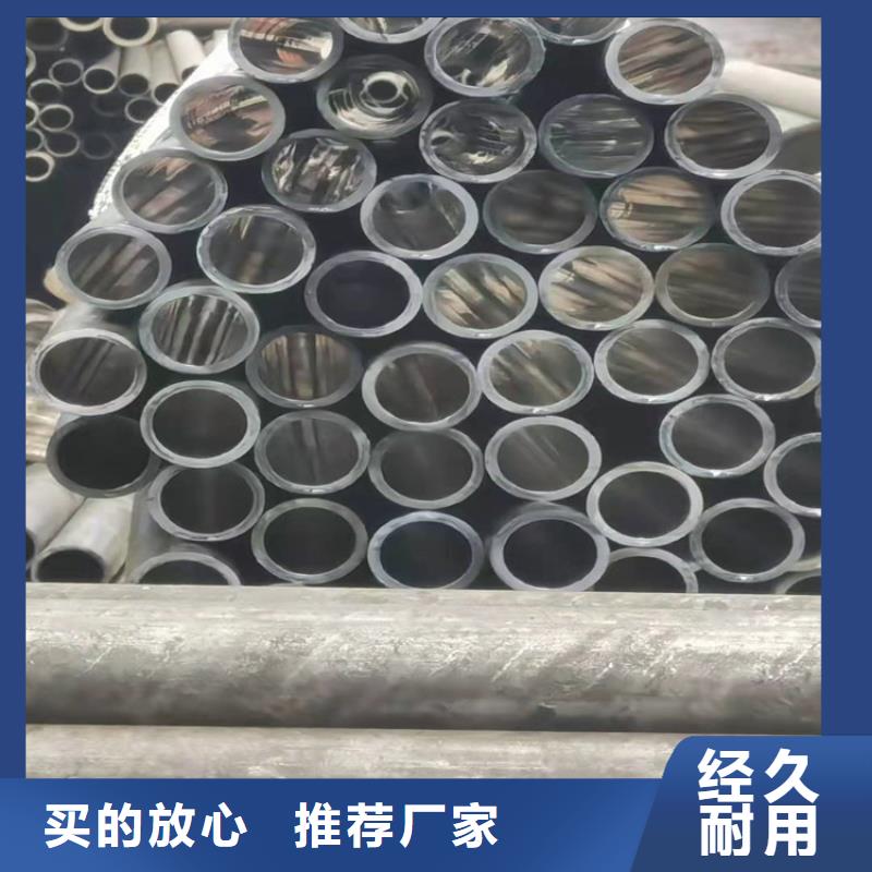 45/65冷拔绗磨管