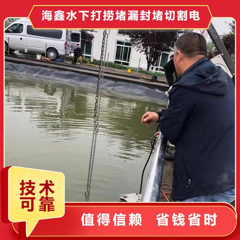 浦东新区潜水打捞队_海鑫为您解决水下难题