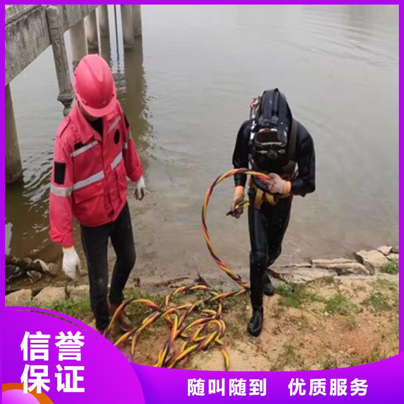 洞头区水下打捞手机-当地打捞团队