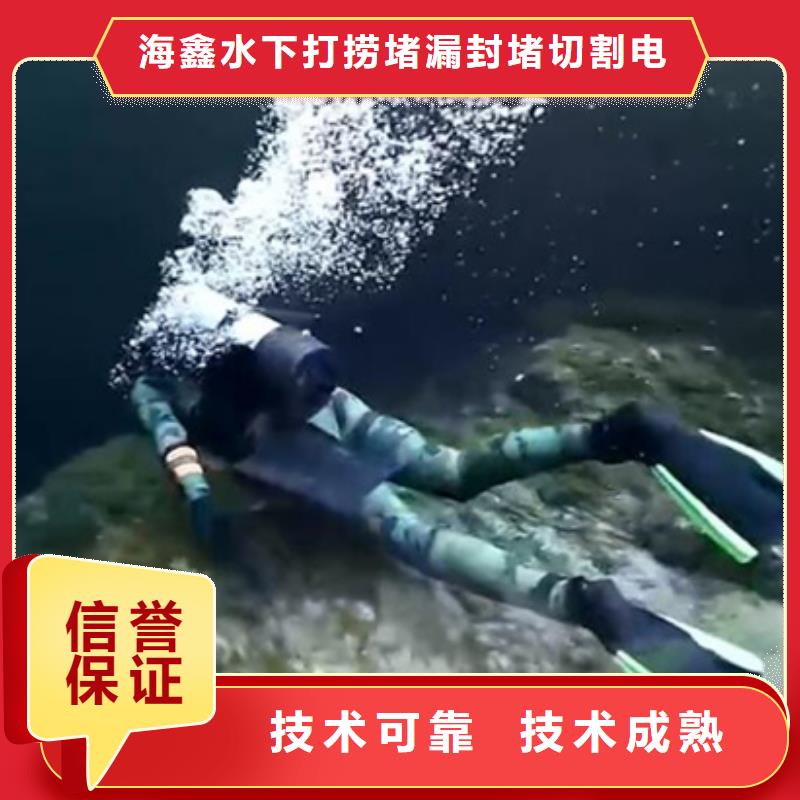 埇桥区水下打捞搜救_水下经验丰富