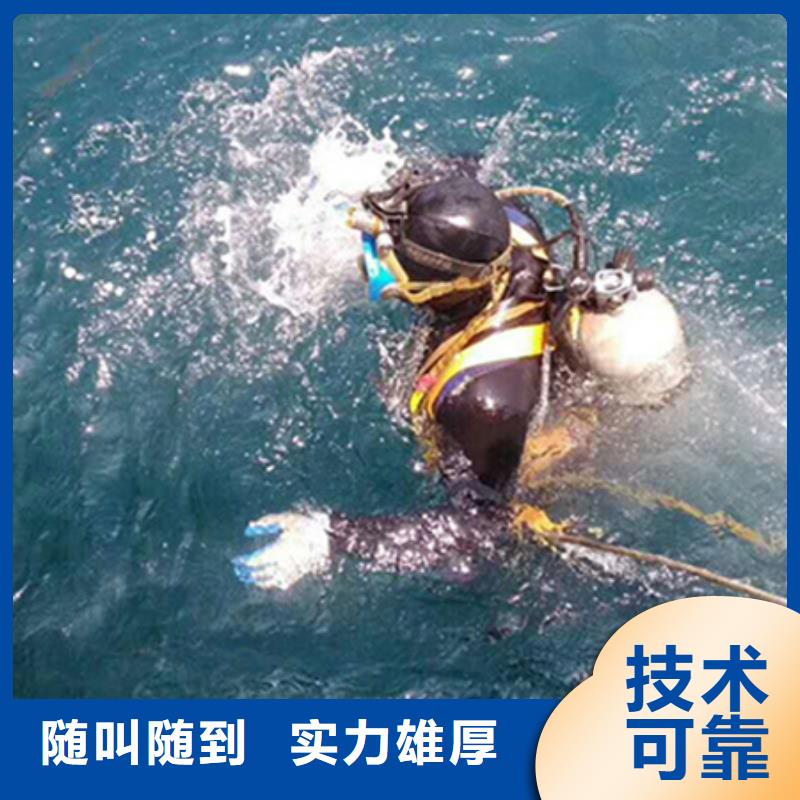 【海鑫】龙游县水下打捞服务<承接各种水下打捞任务>