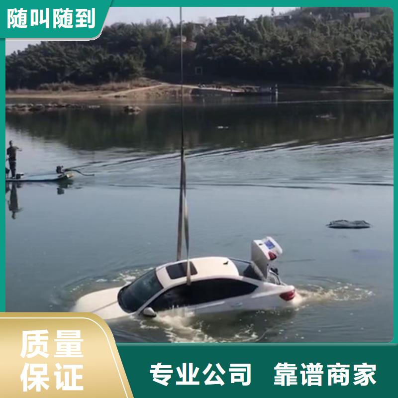 同城【海鑫】弋江区打捞队-2024承接各种打捞服务