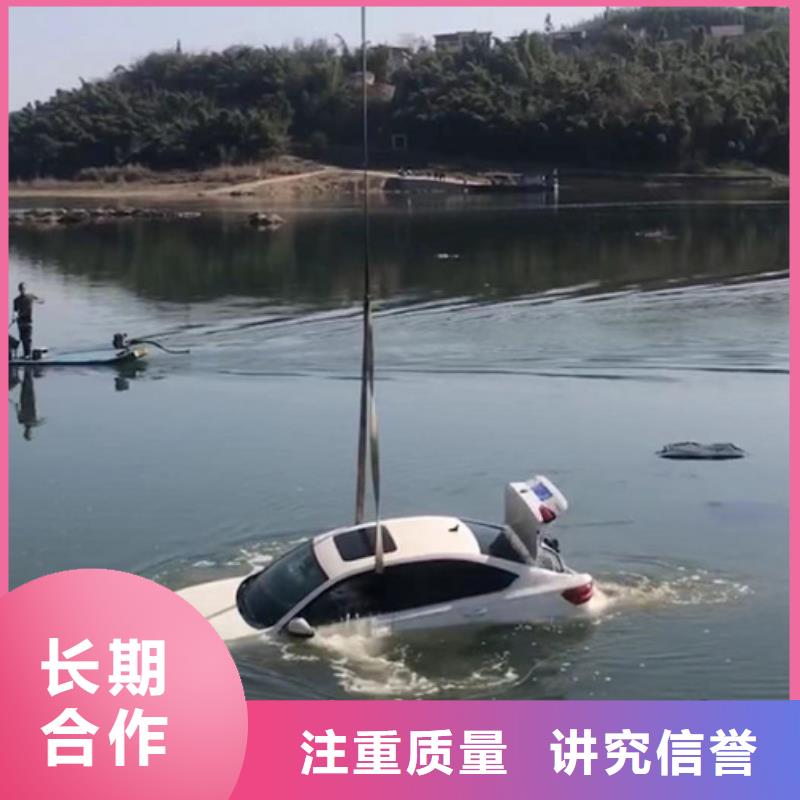 平阳县水下打捞作业-打捞_封堵