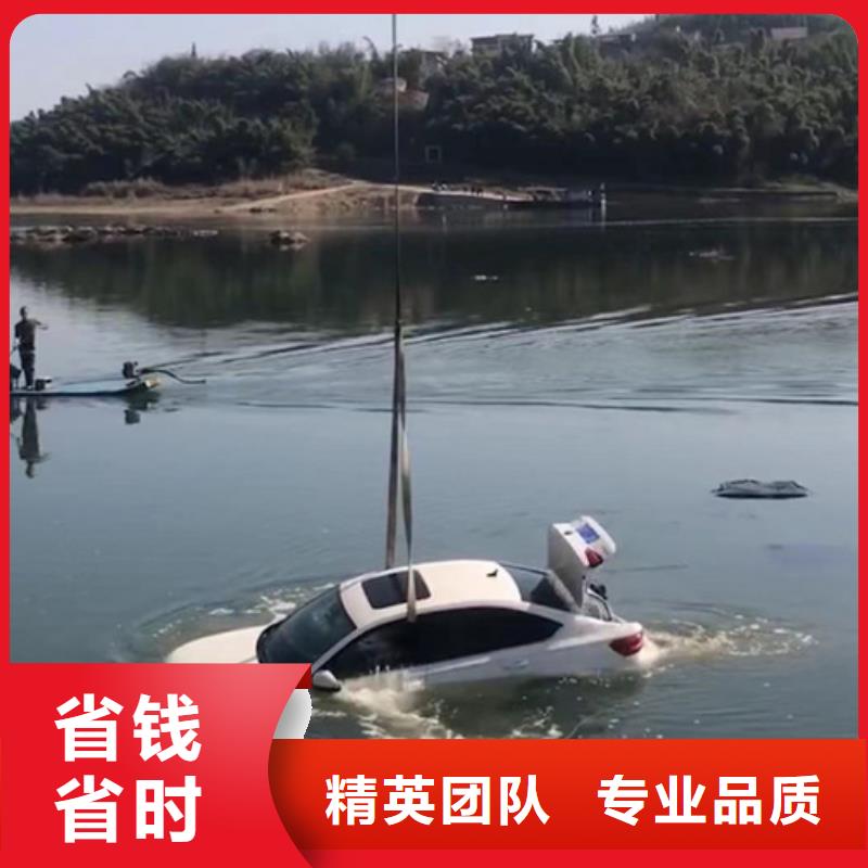 遂昌县水下打捞单位-水下封堵、切割、拆除