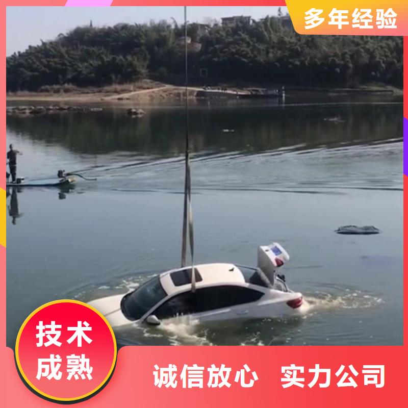 品质卓越<海鑫>长宁区潜水打捞-水下检测施工 -本地作业