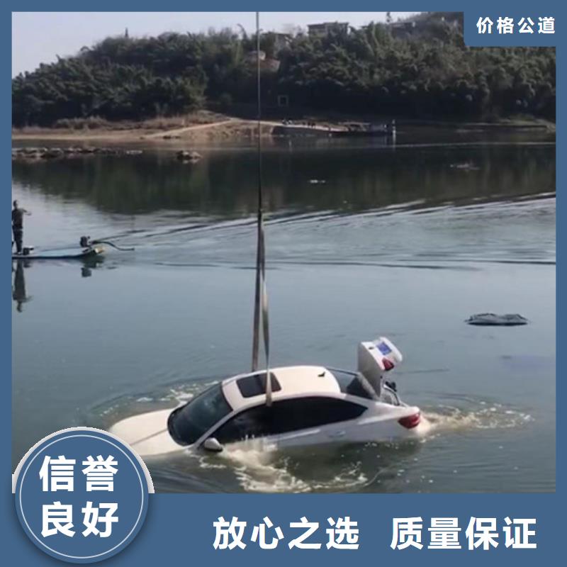 【海鑫】苍南县潜水打捞-本地服务
