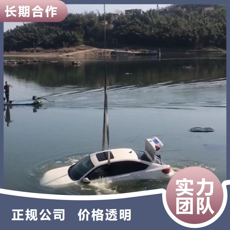 蒙城县潜水打捞救援-切割、堵漏