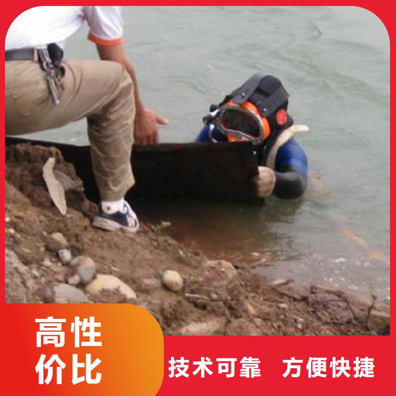 泰顺县水下打捞施工-本地专业打捞队