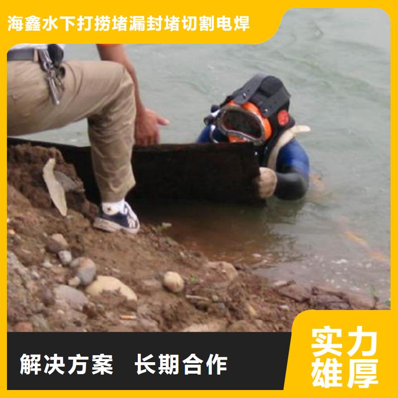 松阳县水下蛙人打捞队《水下作业》
