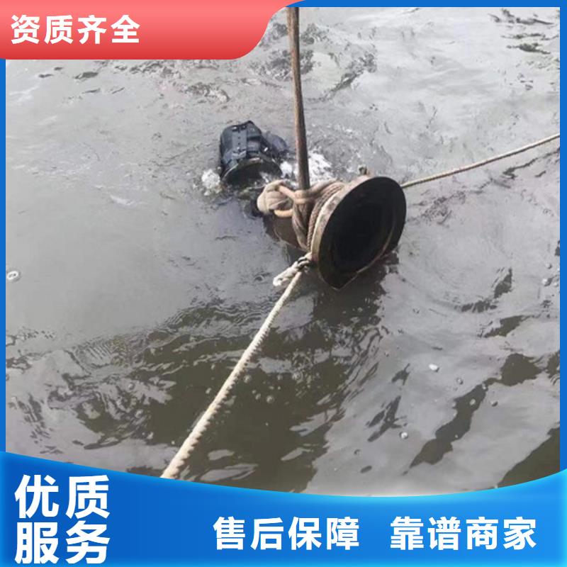 《海鑫》:买的放心-水下清理清淤堵漏厂家专业承接-