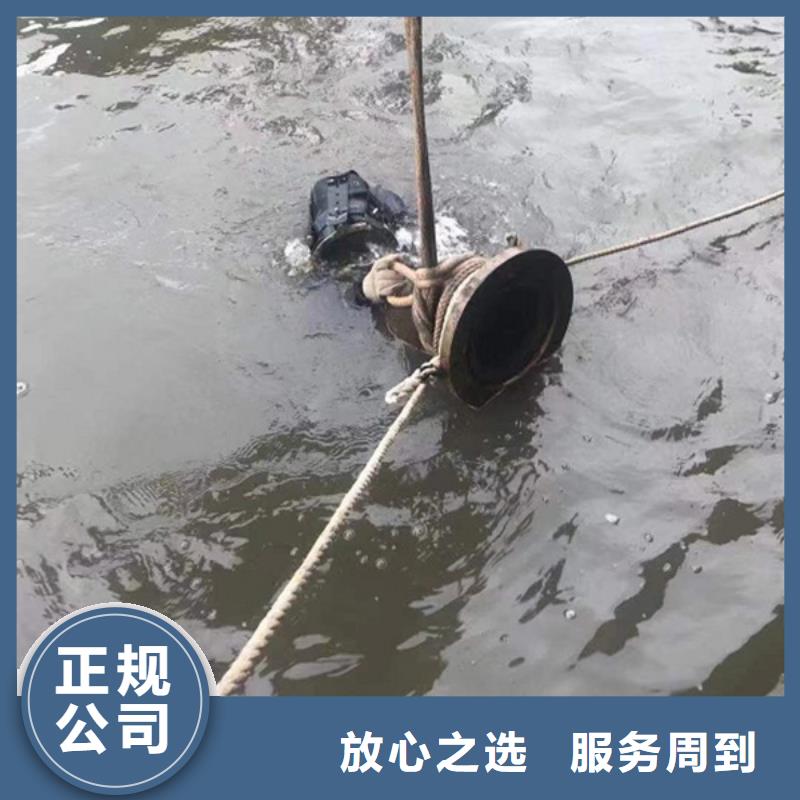 衢江区潜水打捞救援-24小时提供水下打捞救援服务