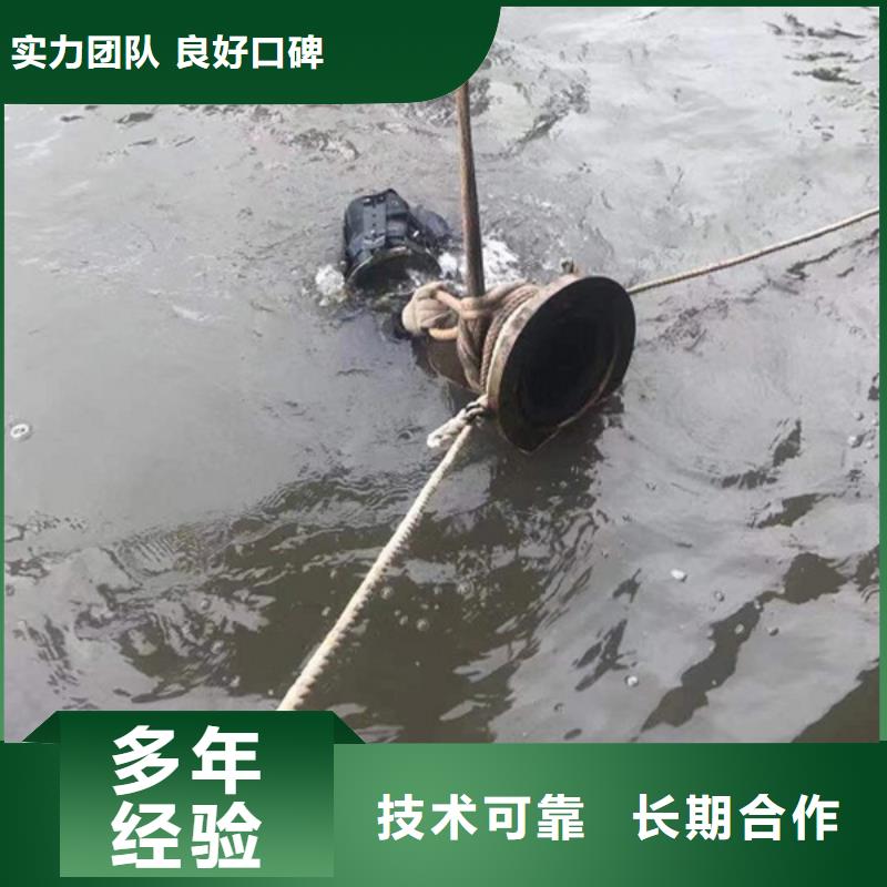 <海鑫>常山县水下打捞服务2024打捞价格