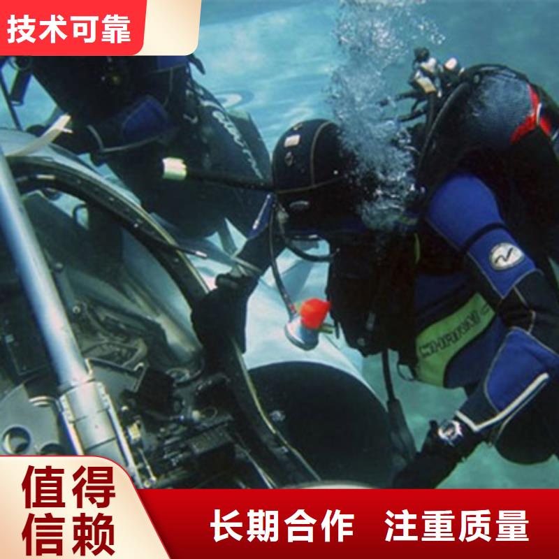 <海鑫>文成县潜水打捞_当地水下救援队伍