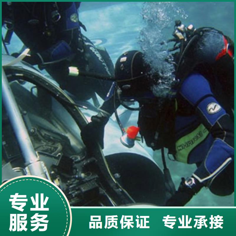 松江区水下打捞汽车-潜水服务