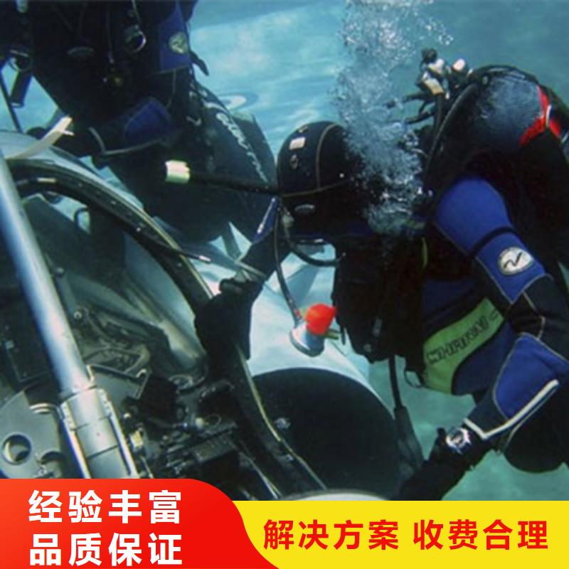 专业品质【海鑫】水下水库大坝检测修复高性价比