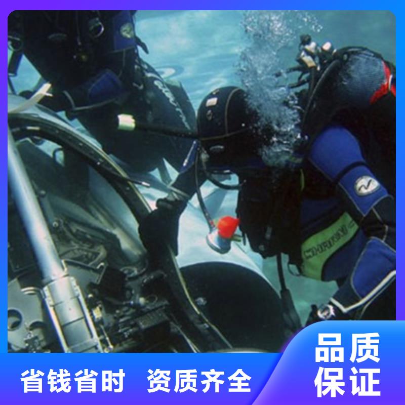 专业公司《海鑫》南浔区潜水打捞救援盛龙水下施工经验丰富