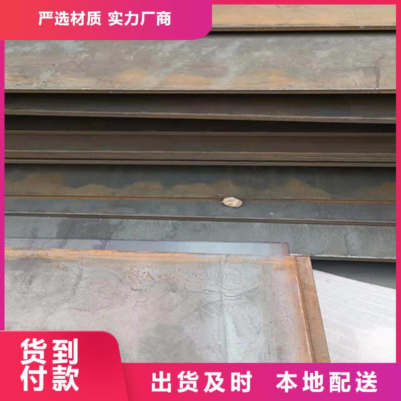品质商家(裕昌)宝钢360耐磨钢板订制