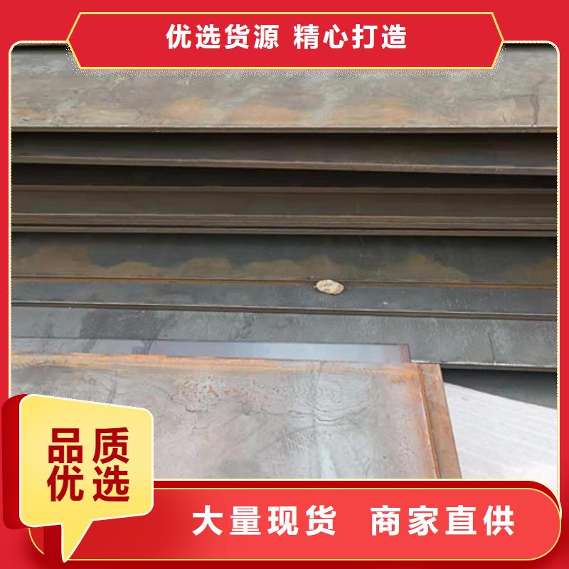 同城裕昌舞钢NM360耐磨钢板全国发货