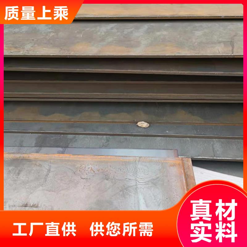 本地<裕昌>长年供应nm450耐磨钢板质量放心
