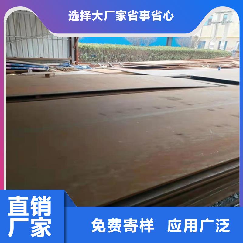厂家供应(裕昌)耐磨钢板沙钢500价格实惠
