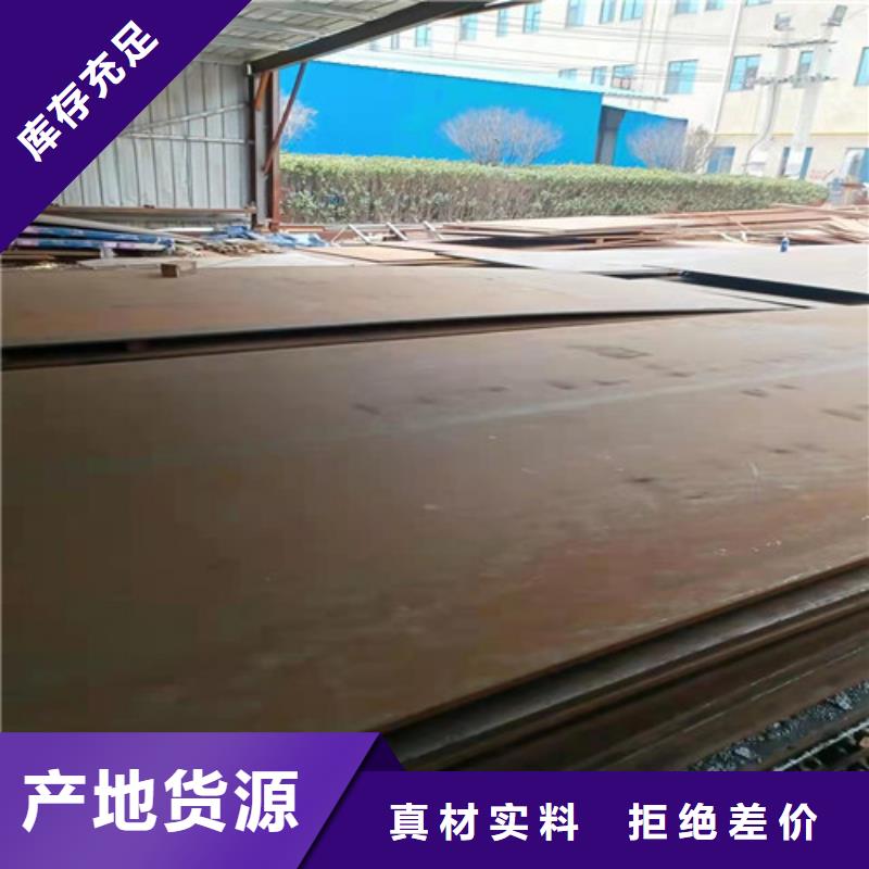 保障产品质量裕昌国产NM450耐磨钢板现货源头好货